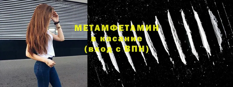 Купить наркотики Вышний Волочёк АМФ  MDMA  Бошки Шишки  Alpha-PVP  ГАШИШ  Псилоцибиновые грибы 