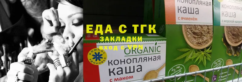 shop какой сайт  Вышний Волочёк  Cannafood марихуана 